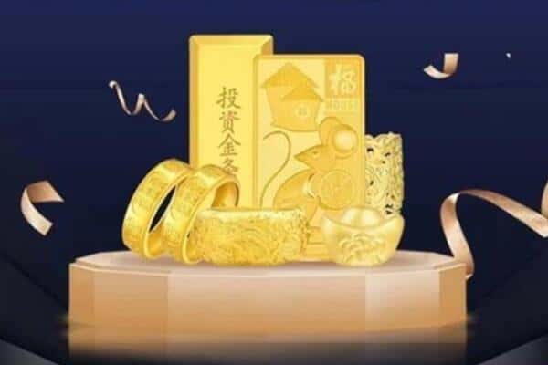 泰兴市回收黄金
