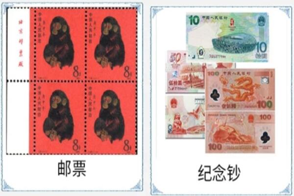 泰兴市回收邮票