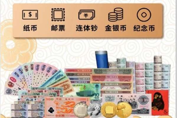 泰兴市回收金银币
